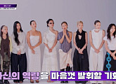 [종합] '킬잇' 김지훈·요요·다샤·최미나수 등 파이널 탑7 확정