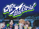 루네이트, 미니 4집 ‘Off the Grid’ 발매…여름 사냥 나선다