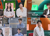'누난 내게 여자야2' 지혜·정원·진영→유진·시원·지승 흔들리는 속마음