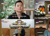 소유진·문세윤·박지민, '배그부부' 남편에 따뜻한 손길