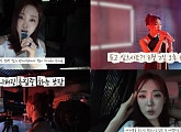 이보람, 레드 헤어 파격 변신…신곡 한 소절 스포일러