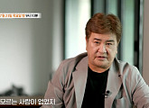 '특종세상' 나한일·유혜영, 이혼→재결합 "딸 때문에 인생 바뀌어"