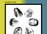 바밍타이거, ‘Gongbu’ 빌보드·NPR·NYT 등 호평 세례