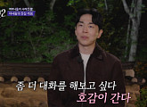 [종합] '합숙맞선2' 권예찬·김다혜·김동영·양하윤·최정윤, 현실 고민→러브라인 재편