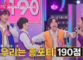 [종합] '미스트롯 포유' 울랄라세션·이수호, 예선 공동 1위…안율 탈락