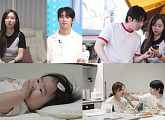 ‘살림남’ 은가은♥박현호, 딸 육아→신혼 일상 공개