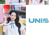 유니스, 日 정식 출사표…하이틴 스타일링 '눈길'