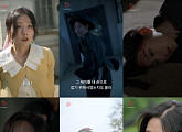 정예인, 60부작 숏드 주인공…액션·감정선 넘나드는 활약
