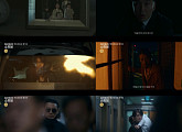 MBC '킬러들의 쇼핑몰' 이동욱·조한선 대립 격화…박정우 등장