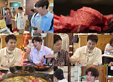 '전현무계획4' 신동, 합천 흑돼지 맛집→한우 거리 투어