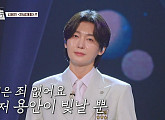 '금타는 금요일' 김용빈, '천상재회'로 8스타 등극…골든컵 코앞