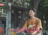 '나혼산' 박지현, 다음주 상하이 여행 예고