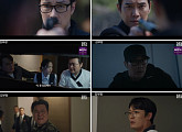 ‘김부장’ 시청률 6회 연속 20% 돌파, 최종화 일촉즉발 예고