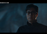 ‘김부장’ 최종화 선공개 소지섭, 친구 아이들 구할까?