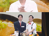 ‘개그콘서트’ 새 코너 ‘바로 보이는 라이브’, 홈쇼핑 소동 예고