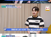 ‘살림남’ 박서진, 촌캉스 갔다가 ‘트로트 농활단’ 변신