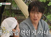 '미운 우리 새끼' 성시경, 조현아와 캠핑장 데이트 다음주 예고
