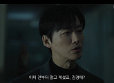 [종합] '결혼의 완성' 남궁민, 이설 납치 배후 장광 의심…진실 추적 난항