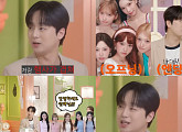 이찬원, 리센느 미담 공개 "인사하려 1시간 넘게 기다려"