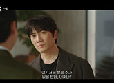 [종합] '아파트' 지성, 박병은 수족 자처…7회 예고 하윤경 역할대행 들통