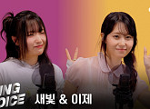 새빛·이제, '라이징보이스' 빛낸 독보적 보이스