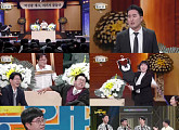 '개그콘서트' 박성광 폭로전→'Fire' 성대모사까지…시원한 웃음
