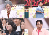 '말자쇼' 정호영·이문정 셰프, 유쾌 입담 예고