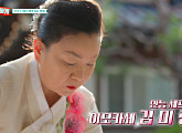 '남겨서 뭐하게' 돈대갈비·오징어 한상 만끽