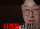 '심야괴담회' 매달린 아이·누구게·은혜 등 기이한 괴담 소개