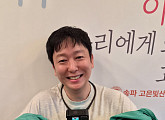 이동진·김지연 부부, 쌍둥이 남매 출산