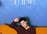 엑소 세훈, 중국어 싱글 ‘Fade’ 발표…'엔시티 위시' 시온 피처링
