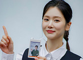 ‘내일도 출근!’ 이재이 종영 소감 “더 좋은 모습 보여드릴 것”