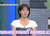 '한블리' 치어리더 하지원 "운전면허 기능 시험 100점"