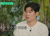 [종합] '유퀴즈' 박지성 "축구협회장 후보? 자질 부족" 다음주 이승철·음문석 예고