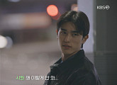 [종합] '누난 내게 여자야2' 현커 세 쌍…최유진·이시원 최종 커플 불발