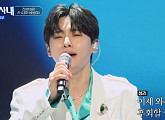 '전설의 사내' 성리, 이름값 했다…시청률 일등공신