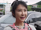 '특종세상' 김세인, 배우 활동 중단 이후 근황 공개
