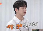 '편스토랑' 이찬원, 컴백 기념 '보고싶다 친구야' 선공개