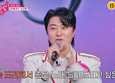 [종합] '미스트롯 포유' 한경일X이소나 2승 성공→3연승 도전 포기