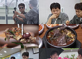 '전현무계획4' 곽튜브, 인천 선지 해장국 노포 맛집 방문