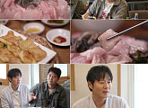 '전현무계획4' 연정훈, 인천 군만두·돈까스 맛집→민어 노포 투어