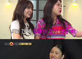 '우주떡집' 고흥 위치 1호점 장사 준비…지락실 메인 셰프 대결