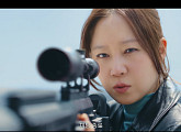 [종합] '유부녀 킬러' 공효진, 육아휴직 끝·킬러 복직…2화 예고 정준원·이상이 킹피셔 추적