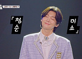 '금타는 금요일' 김용빈, 골든컵 획득 아쉽게 실패