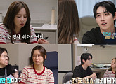 ‘살림남’ 은가은X박현호, 현실 부부 갈등…시어머니 중재로 화해