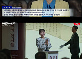 ‘오싹한 연애’ 길해연, 예언재단 이사장 첫 등장…서늘한 두 얼굴 존재감 각인