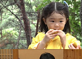 '최우수산' 붐 딸 윤서 폭풍 먹방…불암산 애기봉 등반