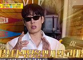 '사당귀' 고태용 디자이너, 연극 '죽은 시인의 사회' 무대 의상 미팅