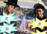 임영웅, 차승원X김도훈 촬영장에 커피차 선물