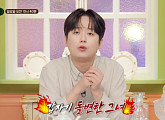 이찬원, 다음주 '서프라이즈' 예고…돌변한 아내에 경악
